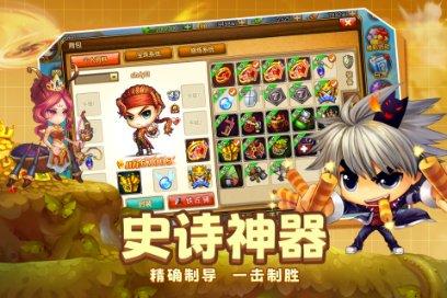 光明大陆